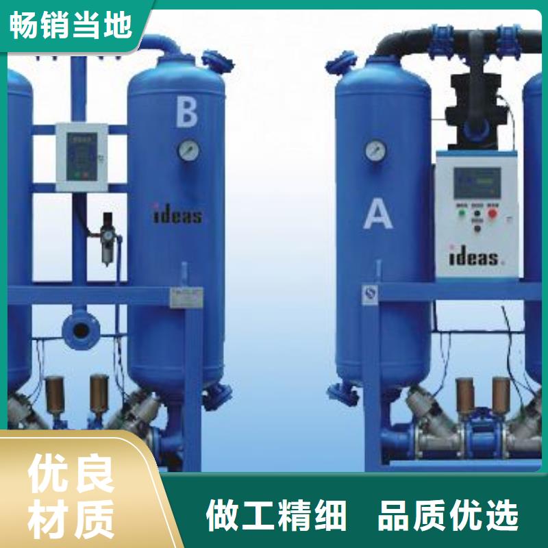 吸附式干燥機(jī)空氣壓縮機(jī)拒絕差價(jià)