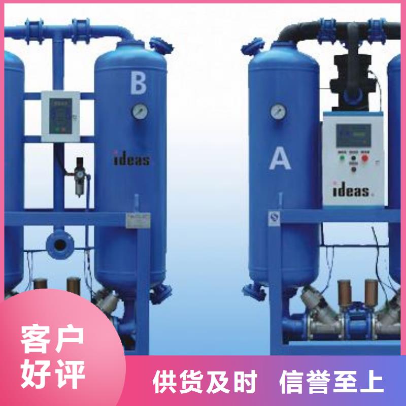 吸附式干燥機儲氣罐精工細作品質優良