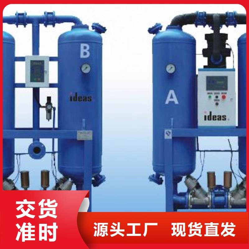 吸附式干燥機(jī)空壓機(jī)維修對(duì)質(zhì)量負(fù)責(zé)