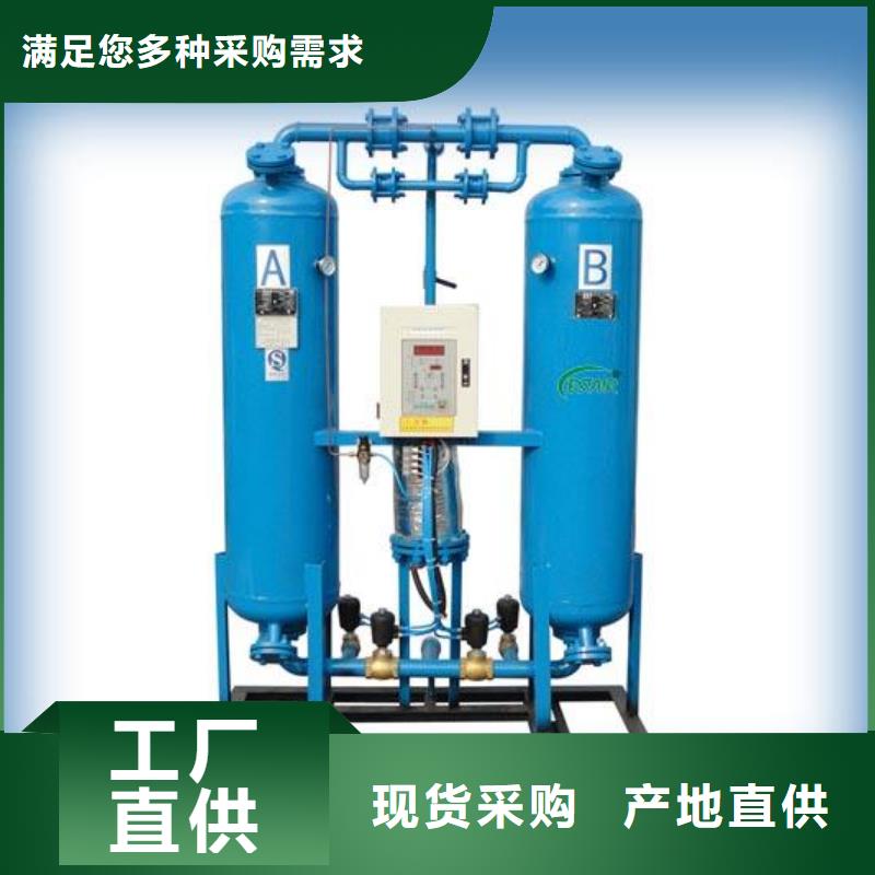 吸附式干燥機(jī),空壓機(jī)維修本地廠家值得信賴