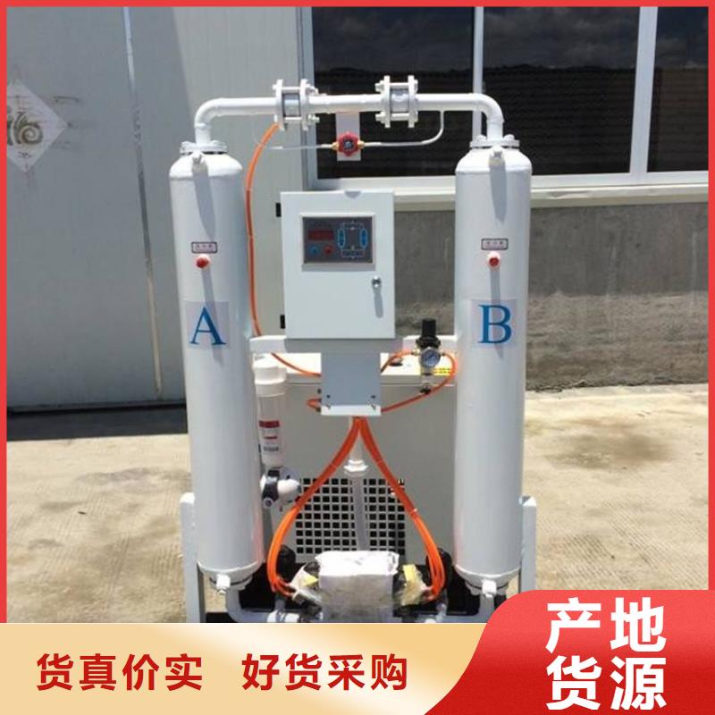 【吸附式干燥機_空氣壓縮機品質卓越】