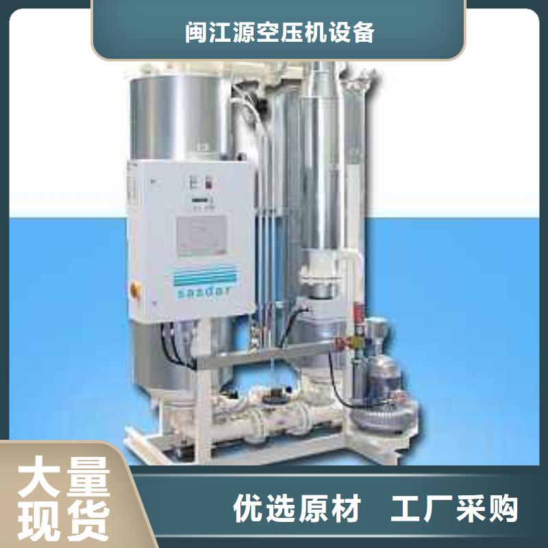 吸附式干燥機-【壓縮空氣干燥機】廠家直發