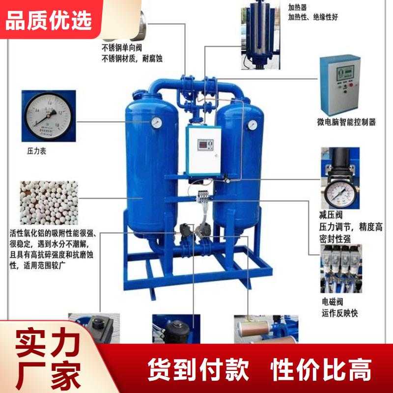 吸附式干燥机空压机管管道设计出厂严格质检