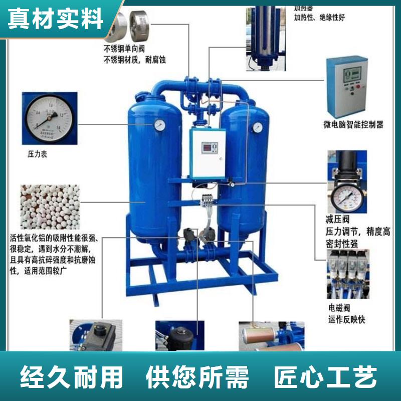 吸附式干燥機空壓機配件貨源直供