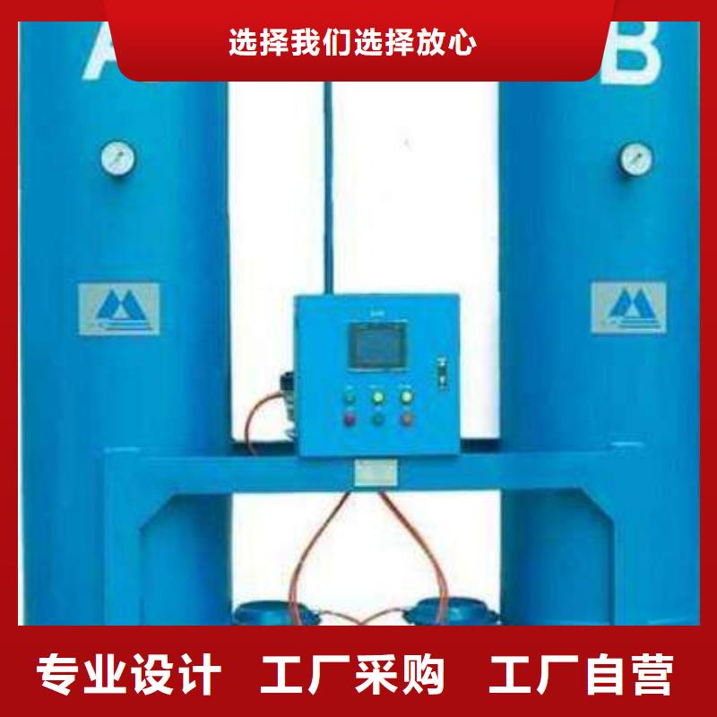 吸附式干燥機原料層層篩選