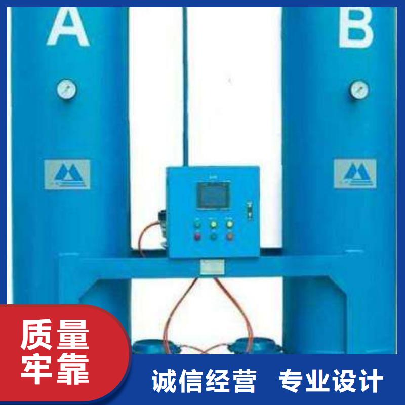 吸附式干燥機空氣壓縮機維修精品選購