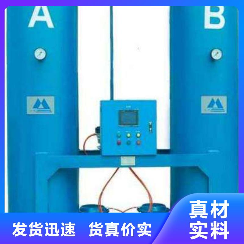 吸附式干燥機(jī),工業(yè)潤滑油品質(zhì)信得過