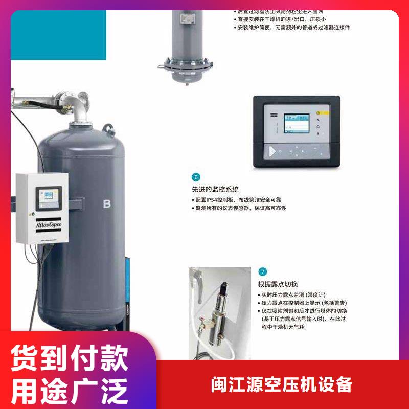 吸附式干燥機空壓機維修支持貨到付清