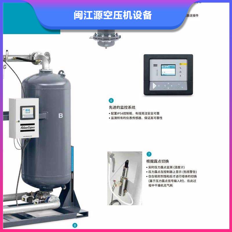 吸附式干燥機,【空氣壓縮機】技術先進