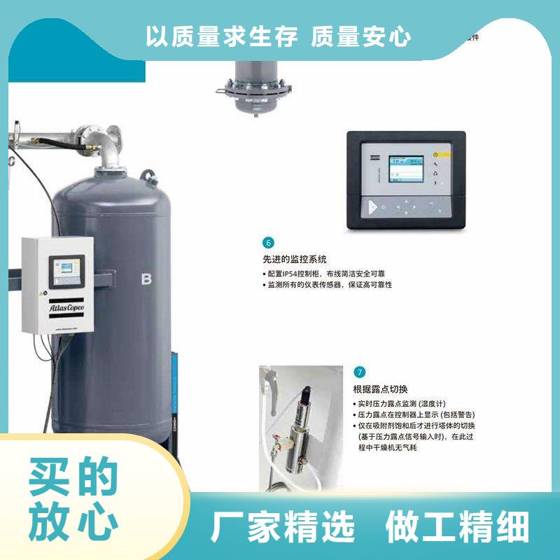 吸附式干燥機(jī)維修空氣壓縮機(jī)追求細(xì)節(jié)品質(zhì)