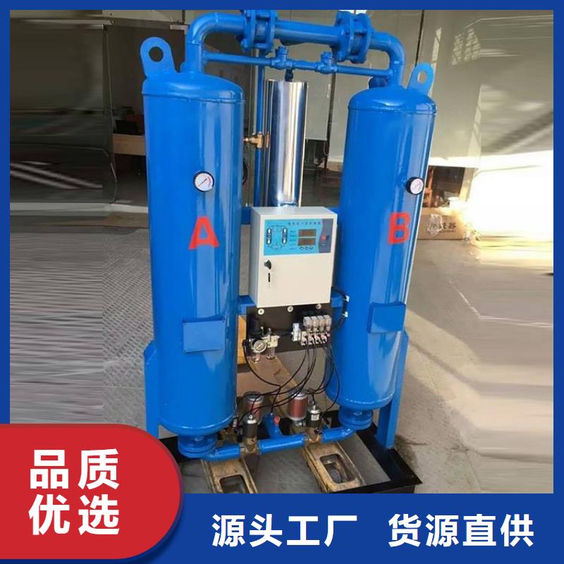 【吸附式干燥機_空氣壓縮機品質卓越】