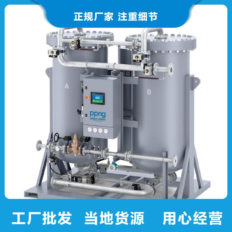 吸附式干燥機空壓機來電咨詢