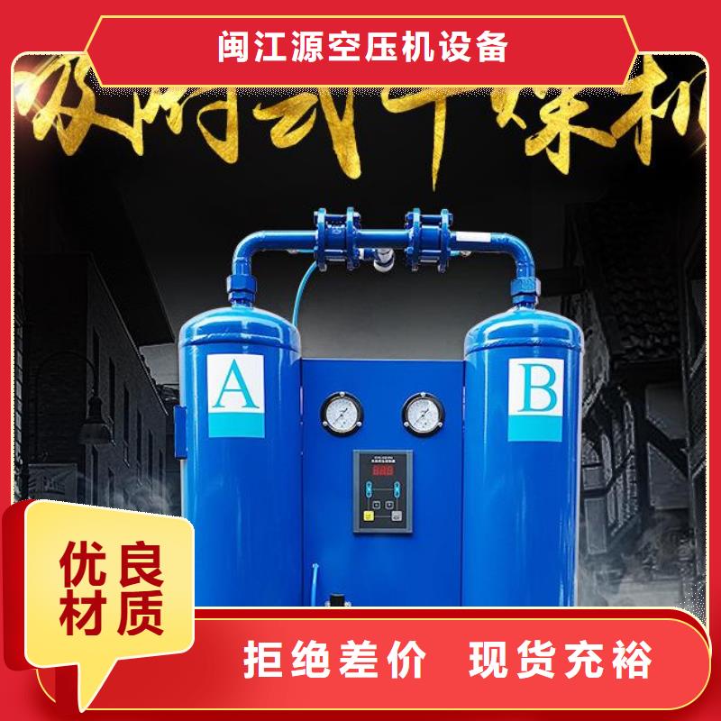 【吸附式干燥機】空氣壓縮機維修符合國家標準