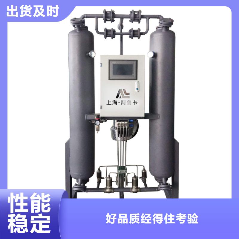 吸附式干燥機空壓機維修好貨有保障