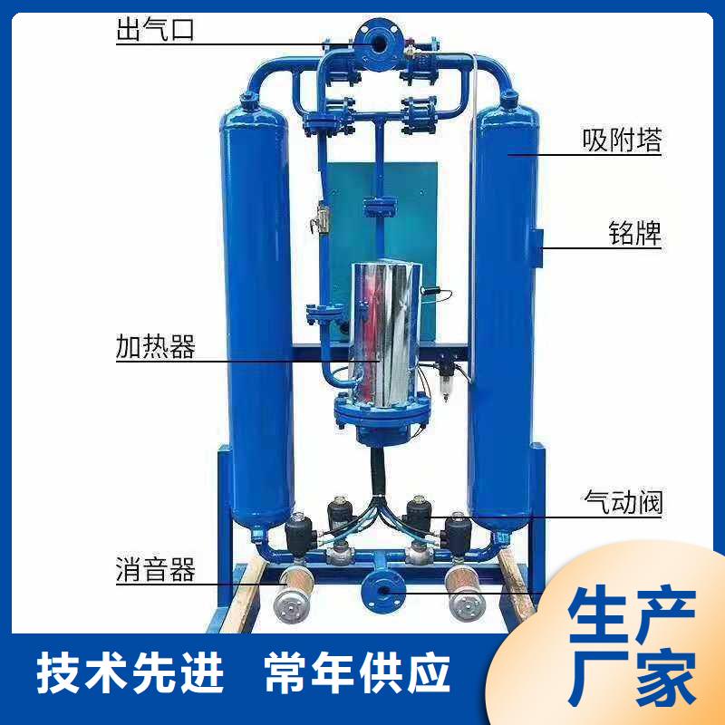 吸附式干燥機管道過濾器買的放心安興用的舒心