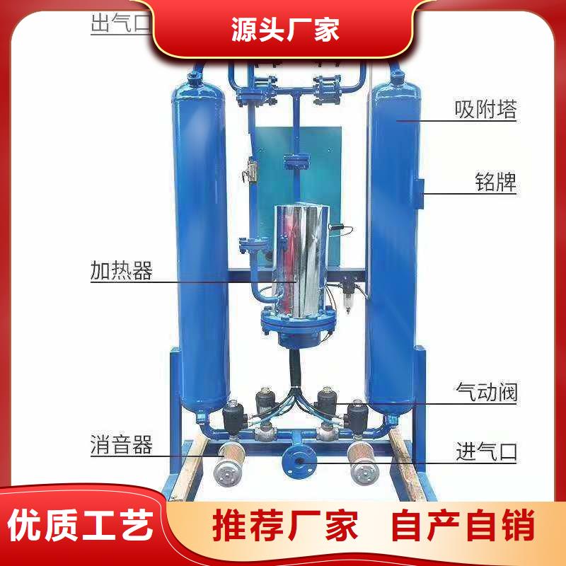 吸附式干燥機,【空氣壓縮機】技術先進