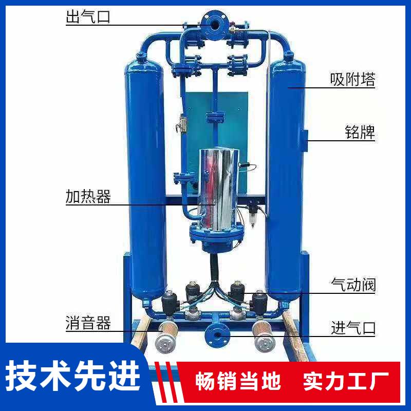 【吸附式干燥機】,空氣壓縮機維修做工精細