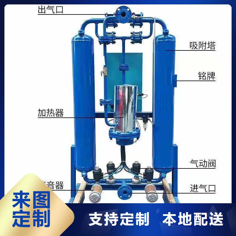 吸附式干燥機(jī)儲(chǔ)氣罐品質(zhì)無所畏懼