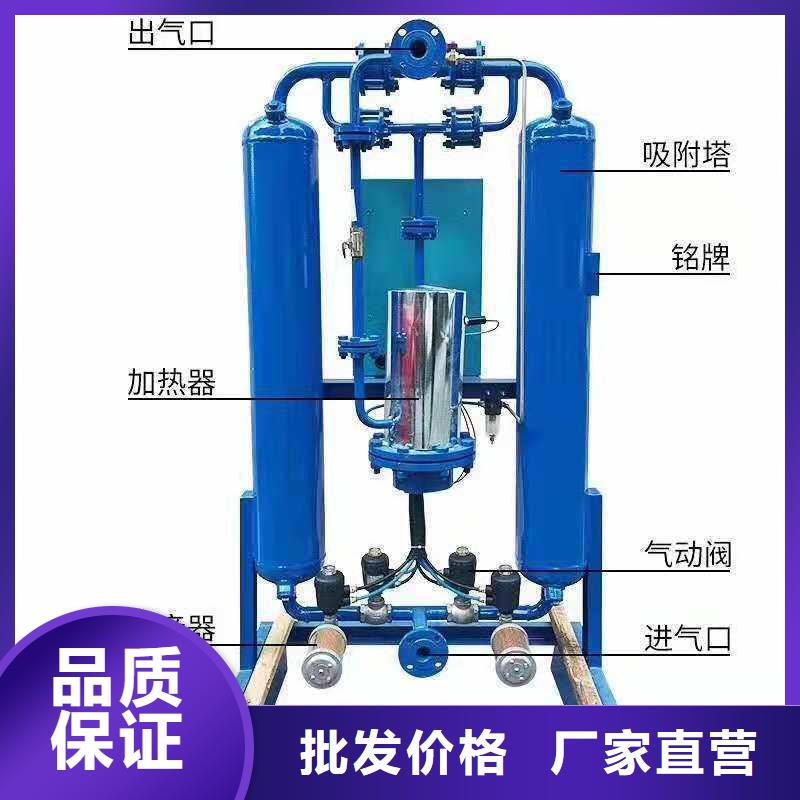 吸附式干燥機-【壓縮空氣干燥機】廠家直發(fā)