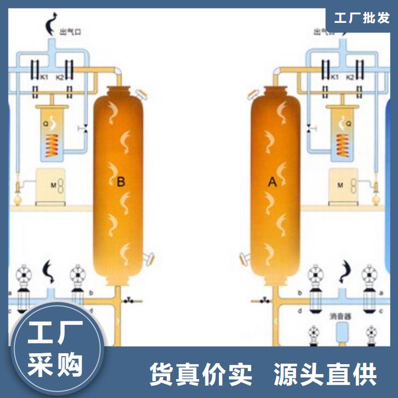 吸附式干燥機【壓縮空氣干燥機】一站式采購商家