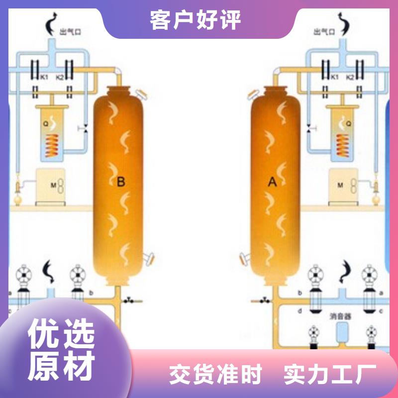 吸附式干燥機(jī)空壓機(jī)維修對質(zhì)量負(fù)責(zé)