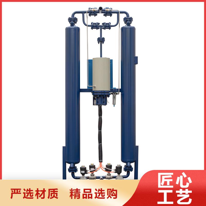 【吸附式干燥機】空壓機保養隨心所欲定制