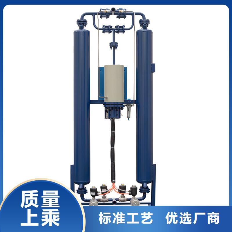 吸附式干燥機空壓機保養快速生產