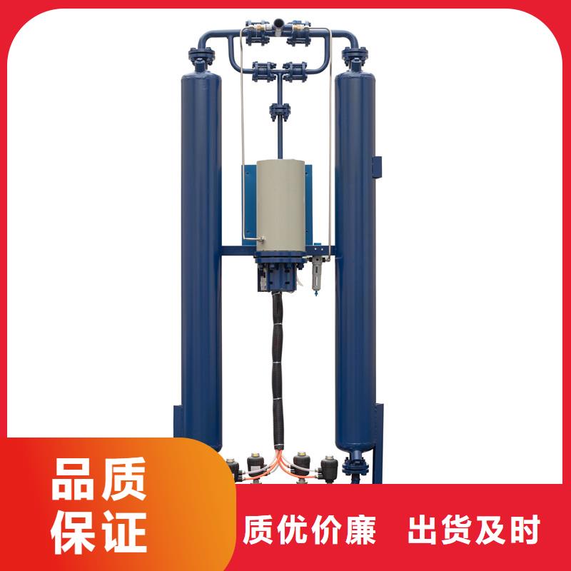 吸附式干燥機空壓機維修好貨采購