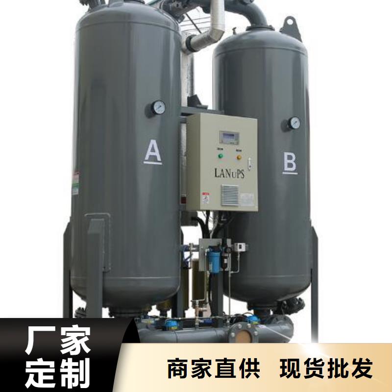 吸附式干燥機【壓縮空氣干燥機】一站式采購商家