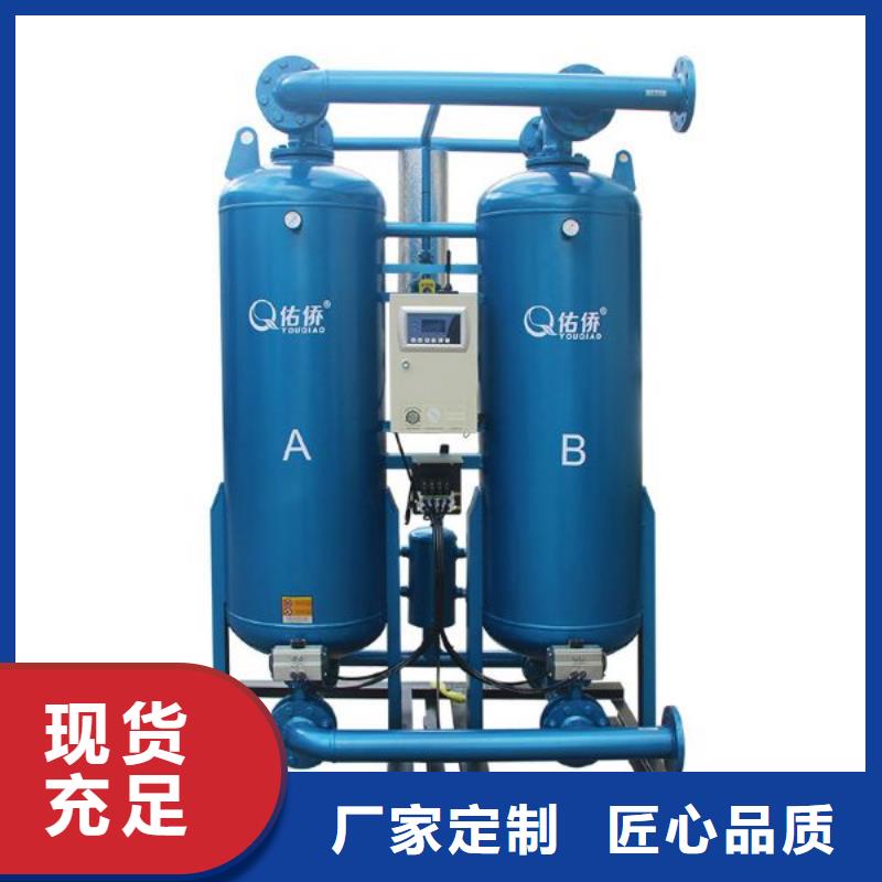 吸附式干燥機(jī)_空氣壓縮機(jī)工廠自營(yíng)