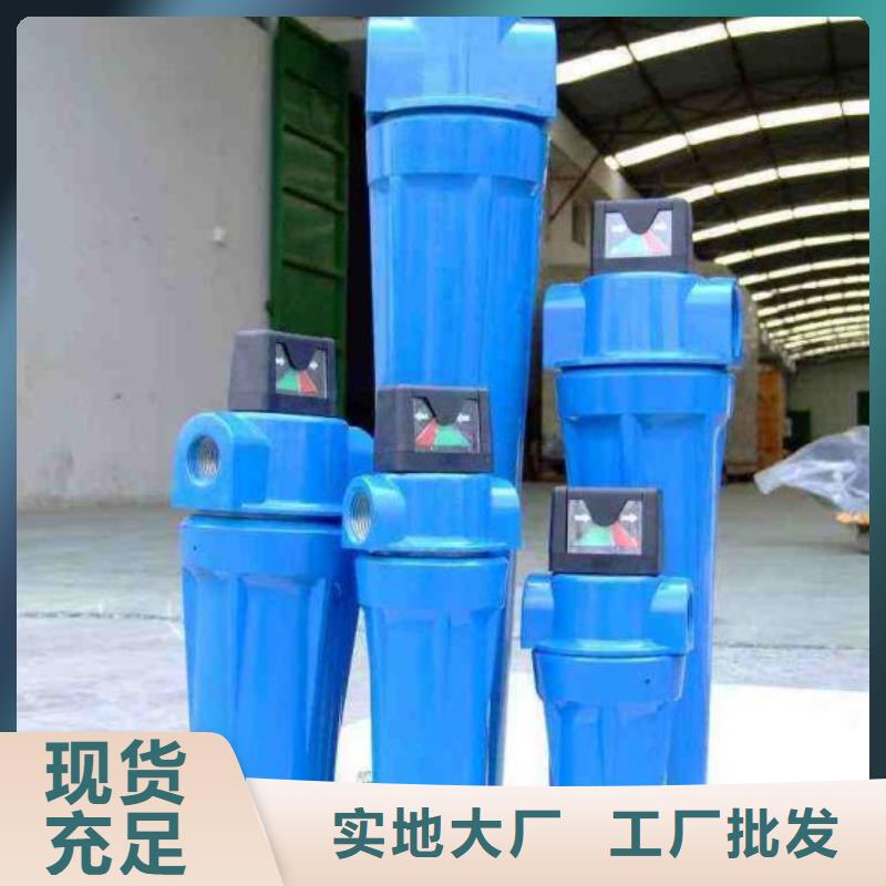 壓縮空氣過濾器-空氣壓縮機維修質保一年