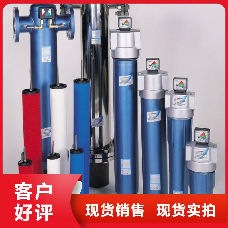 壓縮空氣過濾器-工業潤滑油多年實力廠家