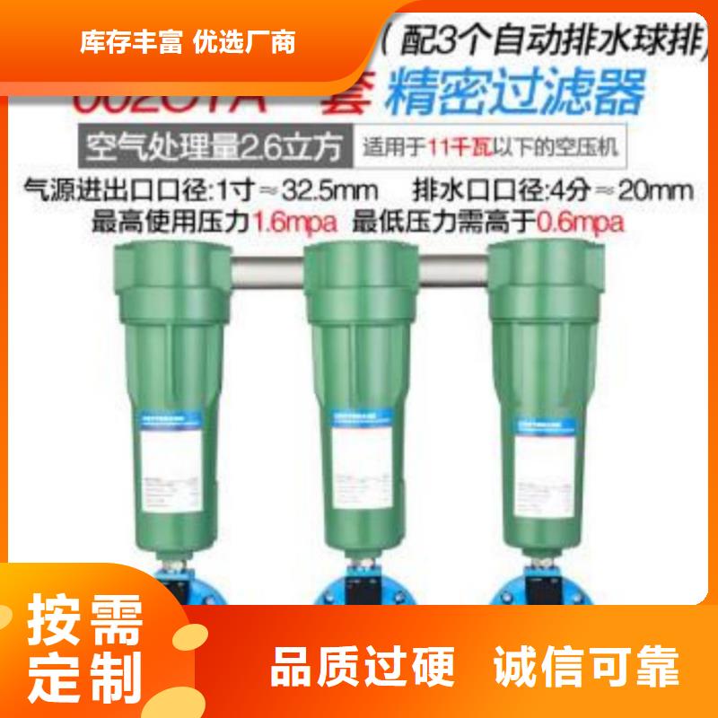 壓縮空氣過濾器空壓機配件廠家直銷省心省錢