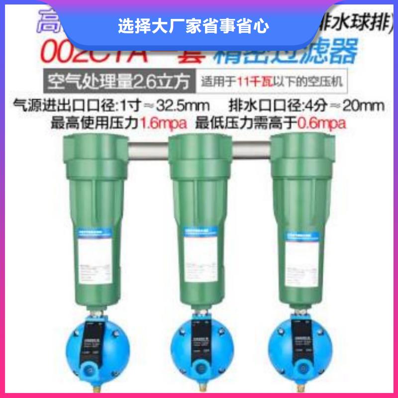 壓縮空氣過濾器工業潤滑油客戶信賴的廠家