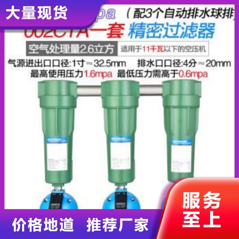 压缩空气过滤器空压机维修保养按需定制真材实料