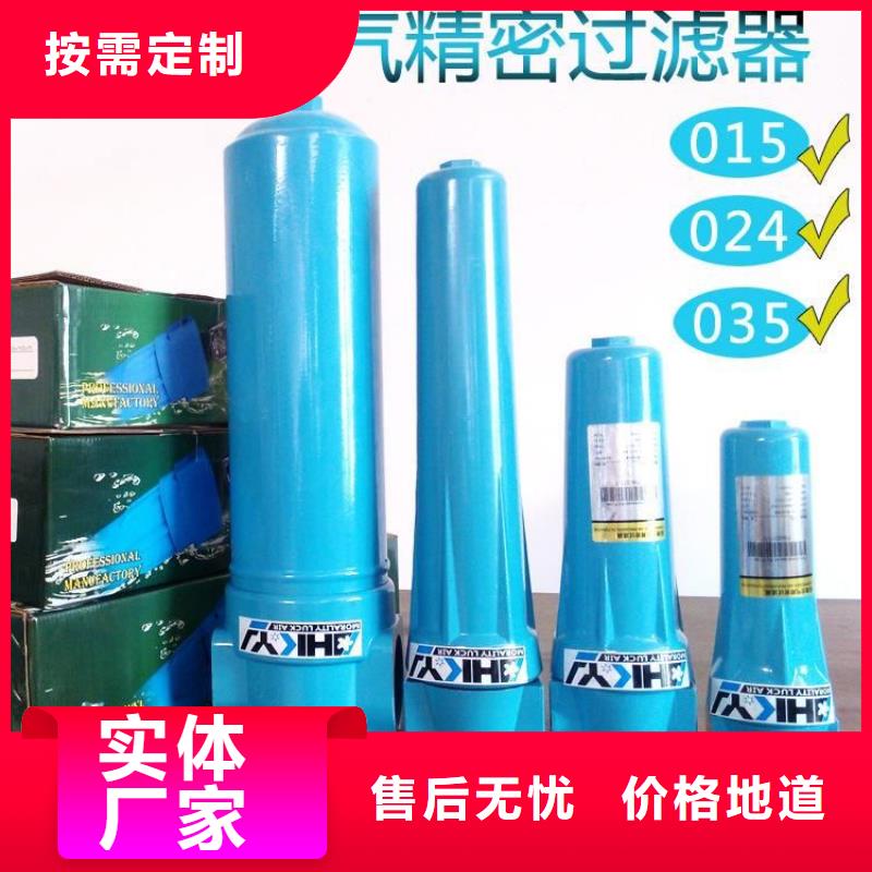 【壓縮空氣過濾器】管道過濾器產品實拍