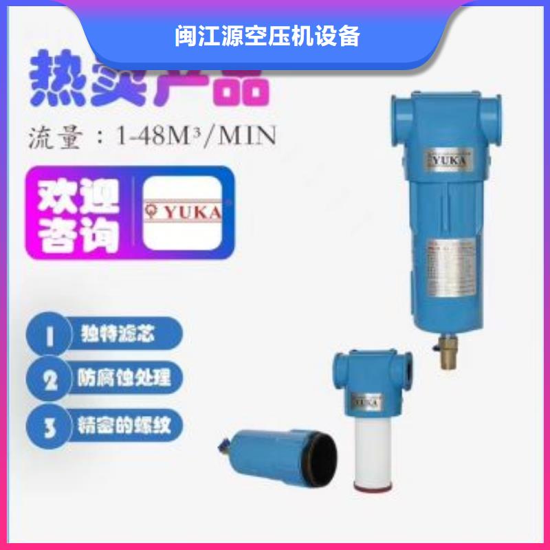 压缩空气过滤器-【空气压缩机】可定制有保障