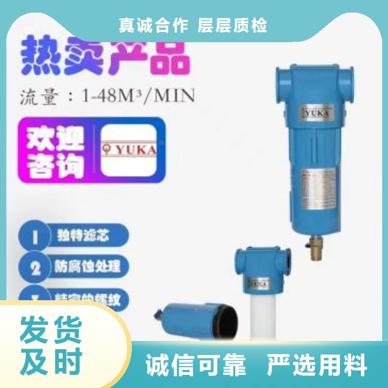 壓縮空氣過濾器-空壓機(jī)配件顏色尺寸款式定制