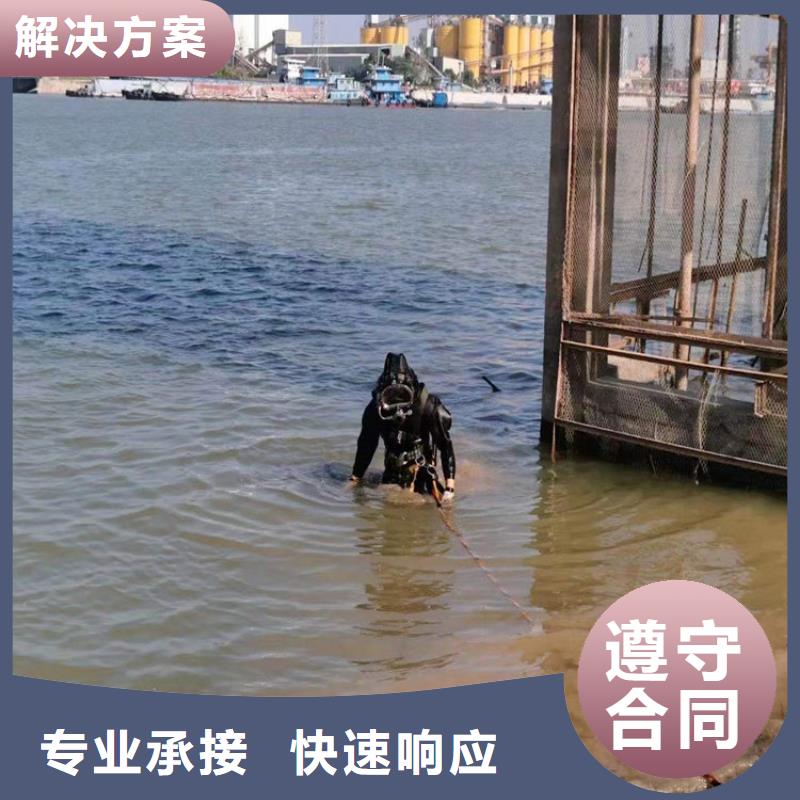 水下品质保证