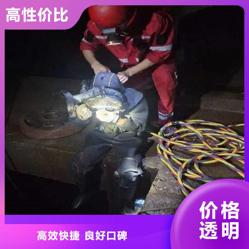 水下_水下拆墙工程诚信经营