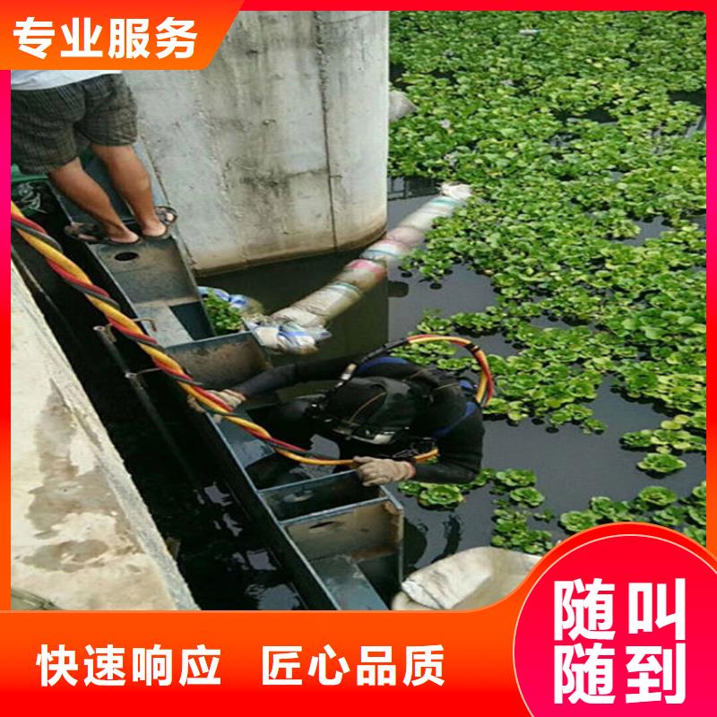 鄭州市水下打撈救援-潛水施工救援隊