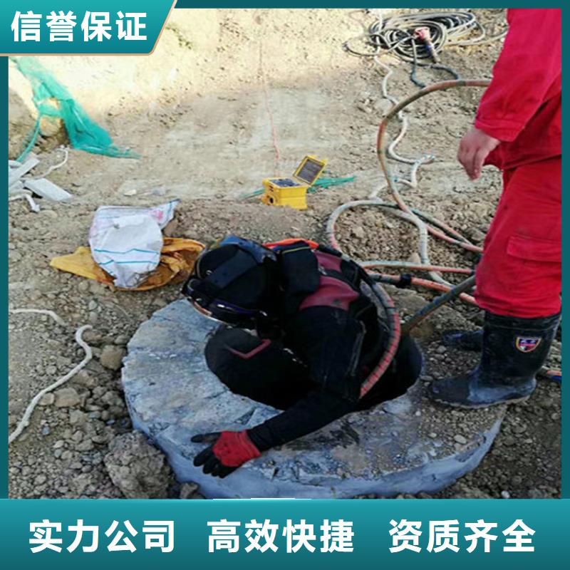 陽泉市水下堵漏公司-承接各種水下打撈