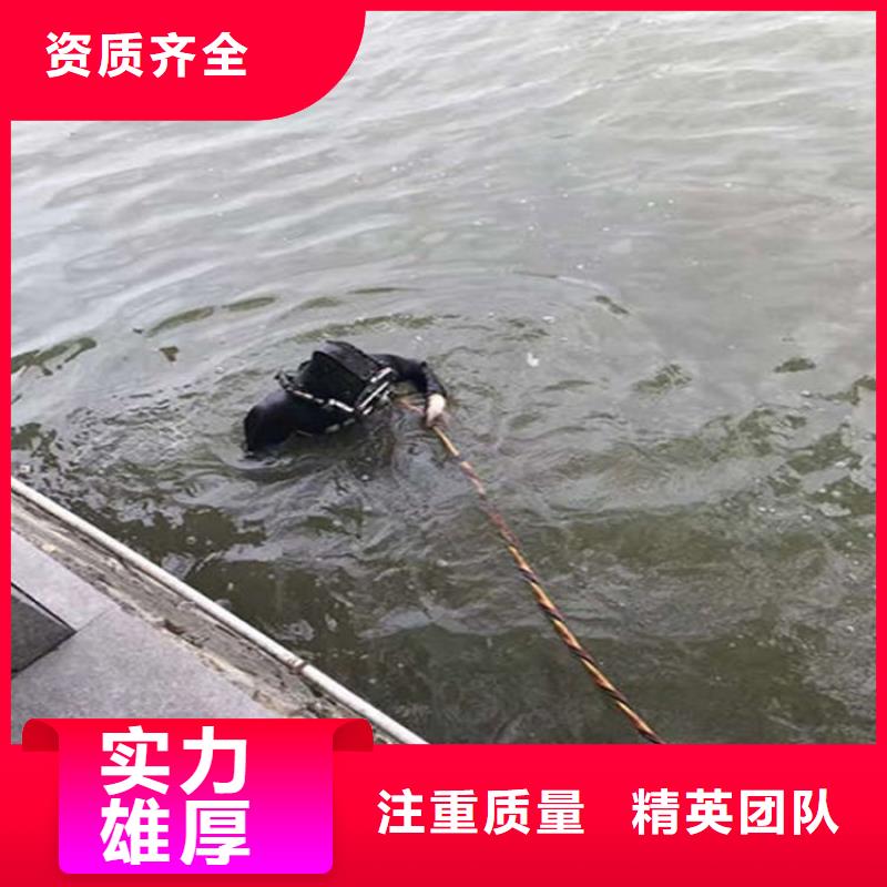 水下水下焊接正規公司