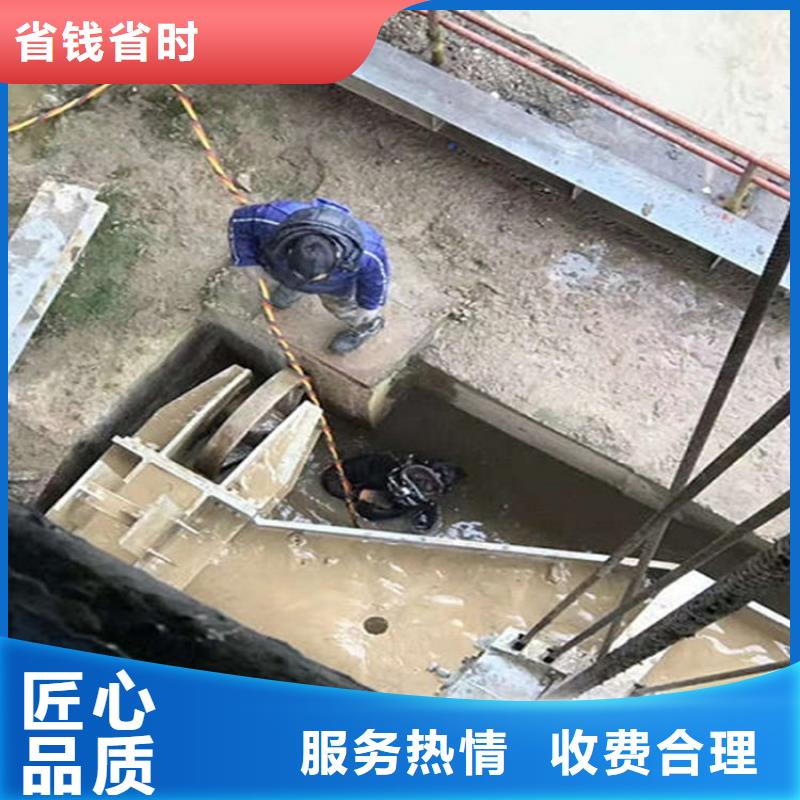 水下_水下拆墙工程诚信经营