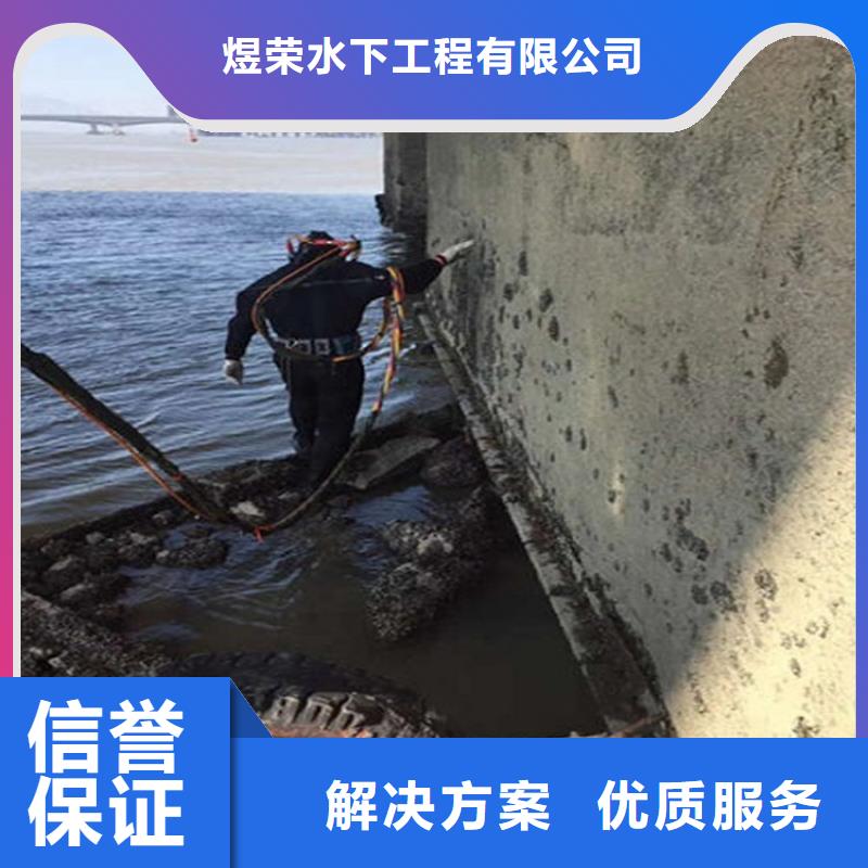 海阳市打捞服务-承接本地各种水下打捞物品