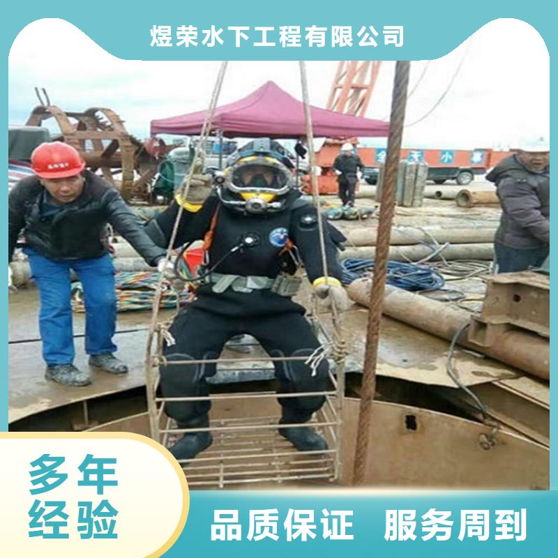 海阳市打捞服务-承接本地各种水下打捞物品