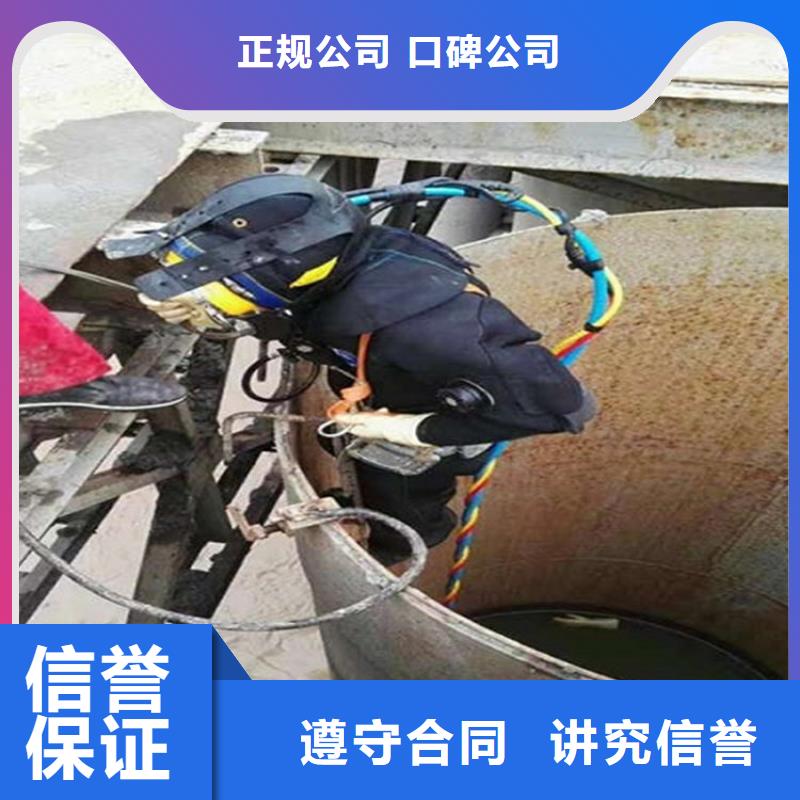 【煜荣】云浮市雨污水管道堵漏-专业潜水施工队伍