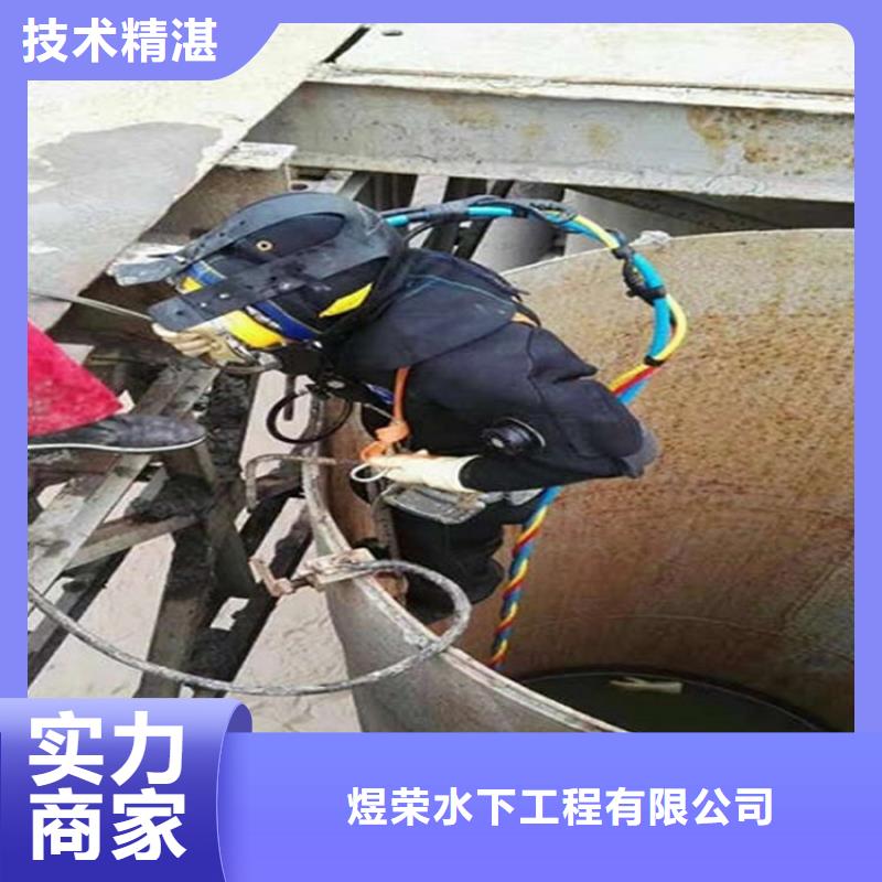 娄底市水下维修加固-承接各种水下工程