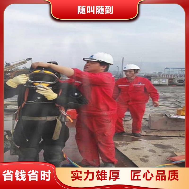 芜湖市水下作业公司-承接各种水下打捞工作