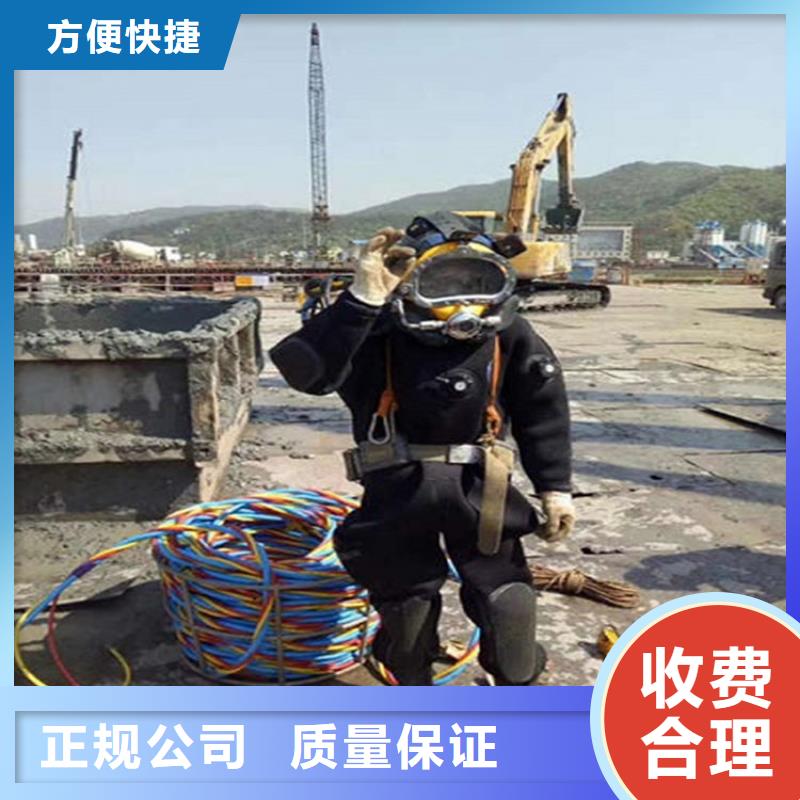 黄江镇潜水员打捞公司-本地专业打捞-水下检修公司